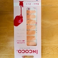 貼るマニキュア