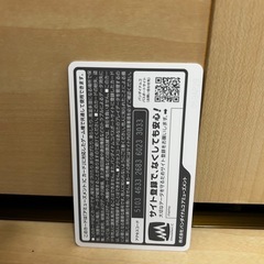 新品未使用 スーパーヒーローライセンス マリオカートや太鼓の達人のセーブに❁¨̮の画像