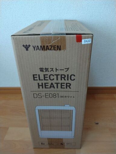 電気ストーブ(山善)未開封