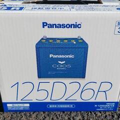Panasonicブルーバッテリーカオス　125D26R