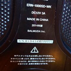 【終了】［中古］バルミューダ 気化式加湿器 Rain（レイン）2014年製 ERN-1000SD-WKの画像