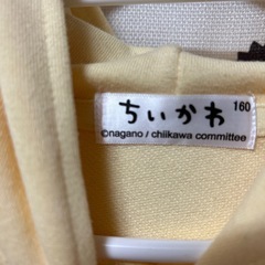 ちいかわ 2着セットハチワレ、うさぎパーカー　160センチの画像