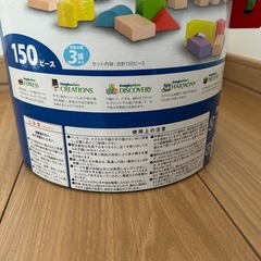 積み木　150ピースの画像