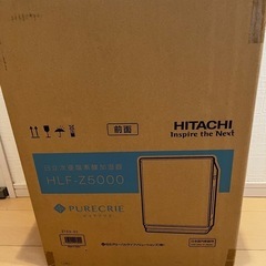 最終値下　HITACHI　加湿器　ピュアクリエ　次亜塩素酸加湿器　　