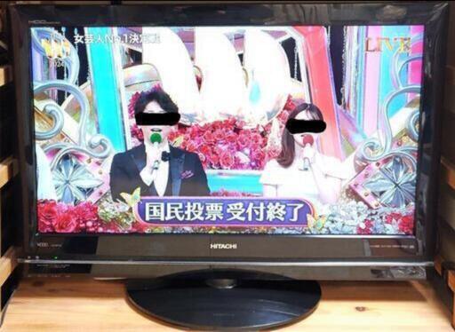 引渡者決定しました。 日立 Wooo L32-WP03  32型