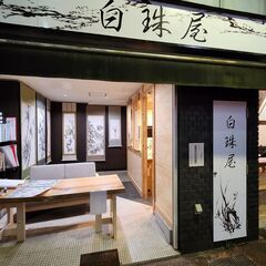 筆と墨で、心と向き合う時間。長崎南画で新しい自分を発見！