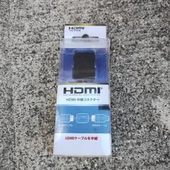 HDMI中継コネクター①