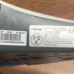 差し上げる方、決定しました！　　布団＆カーペットクリーナー　完動品　収納用ラック付き　小田急線栗平駅までお越しくださる方に差し上げます　レイコップ製の画像