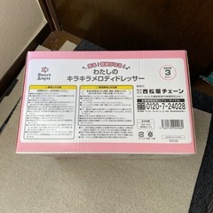 値下げ‼️新品‼️女の子お化粧セット💄ヘアセット✨️  の画像