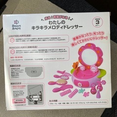 値下げ‼️新品‼️女の子お化粧セット💄ヘアセット✨️  の画像
