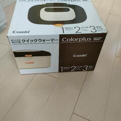 冬の必需品コンビクイックウォーマーの画像