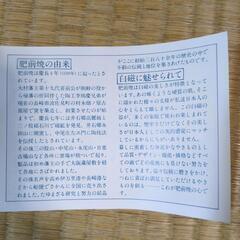 茶器セット（有田焼）の画像