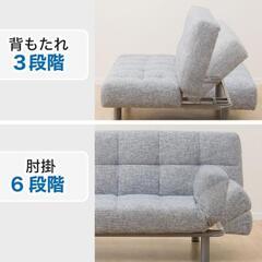 ニトリ ソファ ベッドマークスAM GY 布 3人掛け