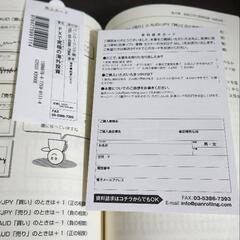 【お譲り先決まりました】(未使用品)FX、投資DVD③の画像