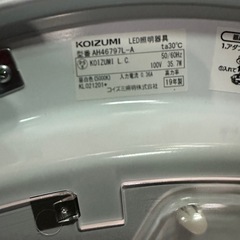 コイズミ照明 KOIZUMI LED シーリング AH46797Lの画像