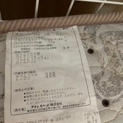 フランスベッド　マットレスの画像