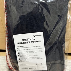新品未使用 ブランケット ひざかけ ペットにも❁¨̮の画像