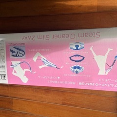 スチームクリーナー　スリム　2WAY　ND-SC282Bの画像