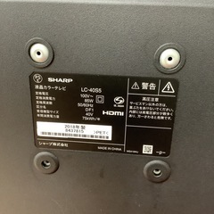 SHARP シャープ　液晶テレビ　40型　LC-40S5 2018年製の画像