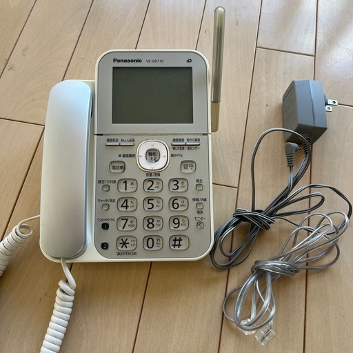 Panasonic固定電話