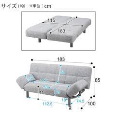 ホーム

 ソファ

 ソファベッド

 傷･汚れに強い合成皮革 ソファベッド(Nシールド マークスAM)

傷･汚れに強い合成皮革 ソファベッド(Nシールド マークスAM BK)

の画像