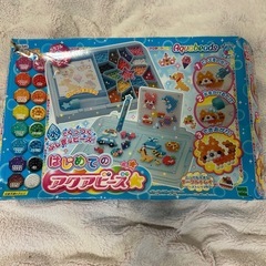 【お譲り先確定】アクアビーズの画像