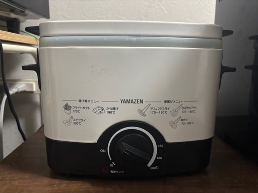 新品 電気フライヤー 山善 YAMAZEN