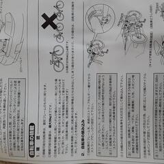 車　サイクルキャリアの画像