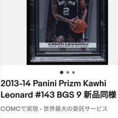 2013-14  Prizm Kawhi Leonard BGS 9の画像