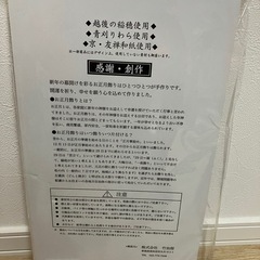 正月飾りの画像