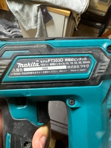 マキタ充電式ピンタッカー18v