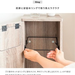 ゴミ箱 ダストボックス スリム 大容量 45リットル 45L 幅25cm 25 フタ付き 北欧 袋が見えない 木製 シンプル モダン 木目調 ふた付き プッシュ式 スタイリッシュ 縦型 縦長 省スペース ホワイト 白 おしゃれ ごみ箱に見えないごみ箱の画像