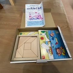 たんぐらむ　くもんのNEWの画像