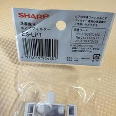 新品☆糸くずフィルターの画像