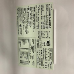 2019年製　SHARP 冷蔵庫の画像