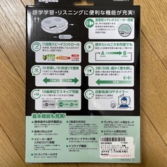 ポータブルCDプレーヤーの画像