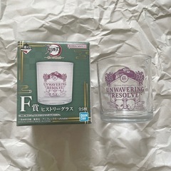 鬼滅の刃　一番くじ　ヒストリーグラス未使用②