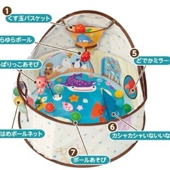 360°知育ベビードーム