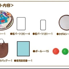 360°知育ベビードームの画像