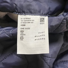 抱っこ紐カバーの画像