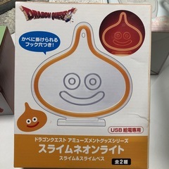 スライムネオンライト