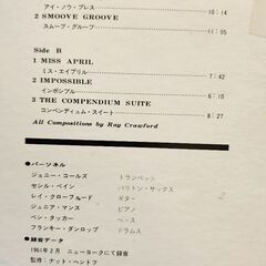 レイ・クロフォード   セクステッド  見本盤LPレコードの画像