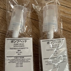 無印のポンプヘッドの画像