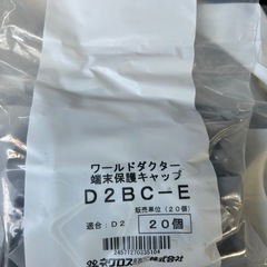 100円^_^の画像
