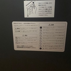 サンラメラ　1200W 遠赤外線　陽だまりの暖かさ　ヒーターの画像