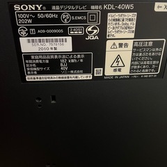 ✨激安✨40型液晶テレビ SONY BRAVIA 動作確認済✨の画像