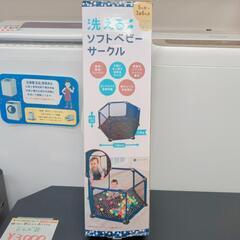 株式会社花岡☆洗えるベビーサークル☆5か月～3歳6か月・2畳に収まります【浜村鹿野温泉ICから3分 買取本舗 宮本リサイクル 営業時間9～19時 定休日水曜のみ←連絡できませんm(_ _)m】の画像