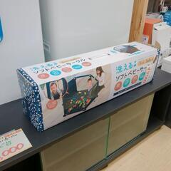 株式会社花岡☆洗えるベビーサークル☆5か月～3歳6か月・2畳に収...