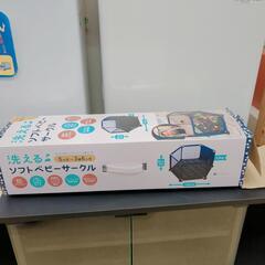 株式会社花岡☆洗えるベビーサークル☆5か月～3歳6か月・2畳に収まります【浜村鹿野温泉ICから3分 買取本舗 宮本リサイクル 営業時間9～19時 定休日水曜のみ←連絡できませんm(_ _)m】の画像