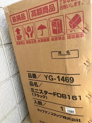 【手渡し20,000円】新品未使用　キャプテンスタッグ　16インチ　折りたたみ自転車　ブラック